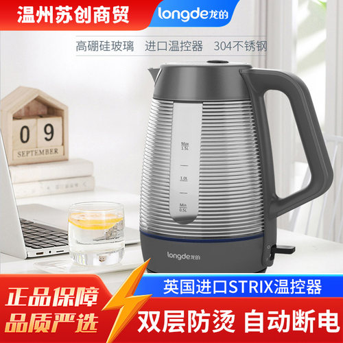 龙的电热水壶家用1.5升双层防烫
