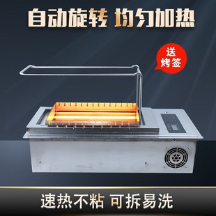 促淄博烧烤串串炉电炉电烤炉电烤串炉不锈钢烤串炉子家用商用炉