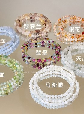 新中式多圈串珠手链女2024新y款民族风手串高级感复古风气质手饰