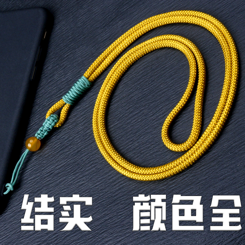 手机挂绳b挂脖绳吊绳结实短款男款女款手腕绳长款伸缩拆卸挂手带