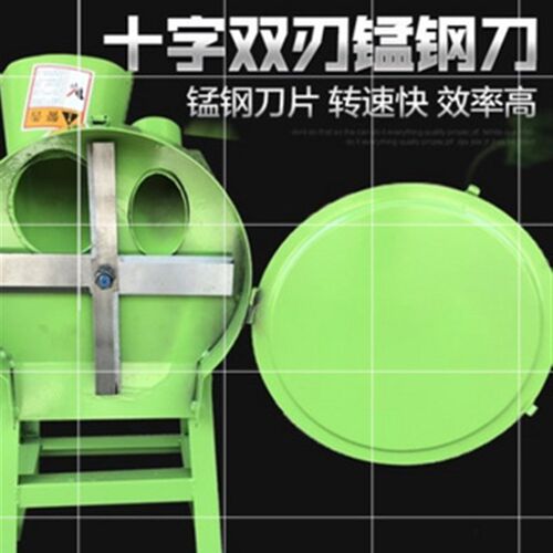 鸡舍打猪草节能碎草机粉碎机小型养H羊家禽养牛切菜鸡鸭鹅新型