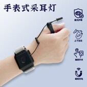 贰哥采耳工具 充电拇指灯直充手腕D灯专业掏耳手指灯掏耳发光可视