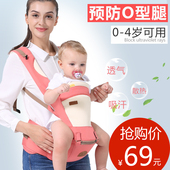 婴儿背带b前抱式 多功能腰凳抱娃外出神器宝宝坐凳轻便小孩抱 四季