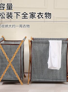 脏衣篮收纳筐可折叠装衣服收纳篮家用竹木质O浴室脏衣篓洗衣物收