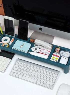 办公桌面电神器收纳33816盒键盘收纳架塑料杂室物整理盒脑桌增高