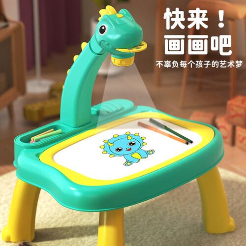 投影涂鸦画画板学习大号绘画桌儿童益智写字板学生男女孩生日礼物
