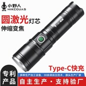 工厂多功能充电户外灯P50伸缩变焦工作灯聚光远射便捷.手电筒强光