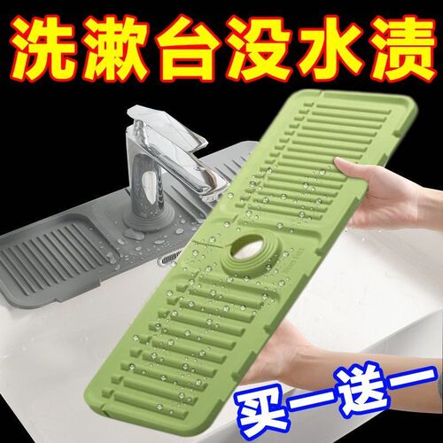 水龙头沥水垫h窄水槽硅胶防溅垫水池可裁剪防滑肥皂垫卫生间接水