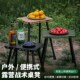 户外便携迷你战术小马扎凳伸缩折叠桌两用小桌Q凳钓鱼凳野炊自驾