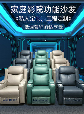 头等太空科技布沙发舱电动多功能客厅轻奢家庭影院单人位沙发组合