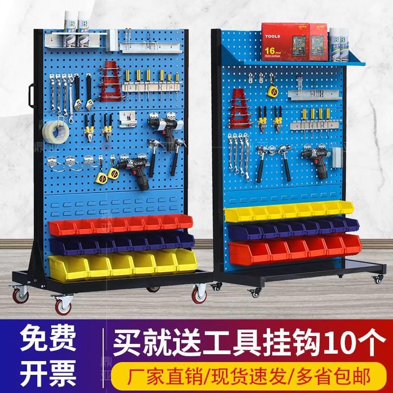 五金工具架物料整理展示架方孔挂板挂钩车间M移动货架洞洞板置物