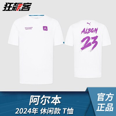 F1赛车模型服饰 威廉姆斯 阿尔y本 2024年FW46 阿尔本车手T恤