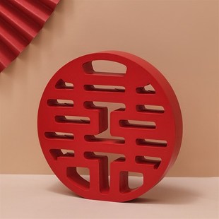 饰品s创意送新人结婚礼物中式 三生家居婚礼喜字装 客厅婚房布置摆
