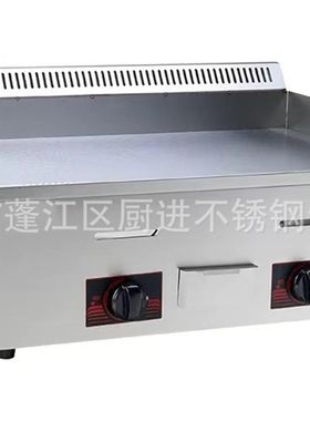 源头厂家/718A/720A燃y气平扒炉鱿鱼铁板烧机煎饼机厂家