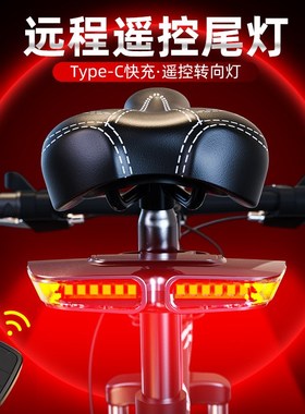 无线智能摇控自行车灯骑行转向尾灯山地车JLED警示灯骑行装备配件