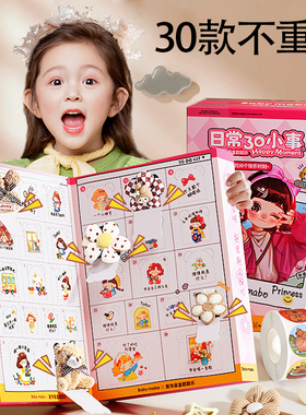 儿童公主首饰套装玩具小女孩20y24新款网红3到6岁女童生日礼物女