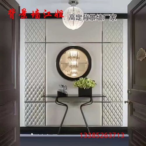 北欧简约软包皮革海棉防火隔音篮球馆阻燃消防P背景墙防撞厂家定