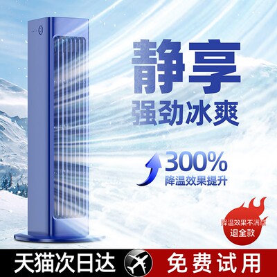 壁挂式免打孔厨e房专用小风扇厕所制冷空调空气S循环电风扇挂墙壁