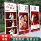 结婚海报迎宾定制宣传广告牌x婚礼婚纱照大型照片设计酒店展架打