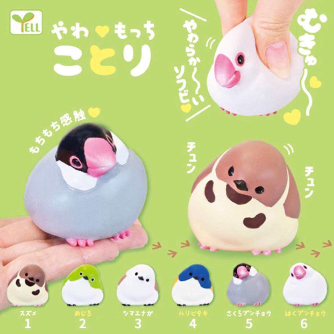 掌上小鸟柔软的肥胖小鸟摆件文鸟可爱迷你鸟玩具女孩礼物装饰