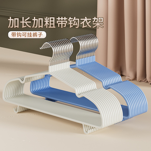 加长加粗带钩衣架无痕p防滑成人家用挂衣服晾晒撑子宽肩男士45cm
