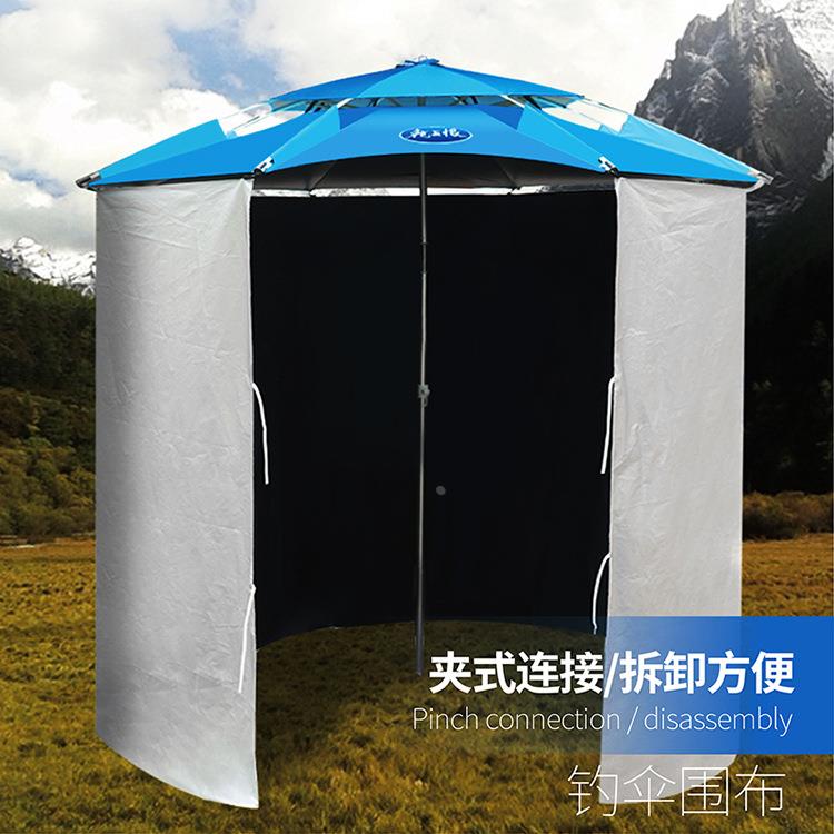 半围布围裙户外双层钓鱼伞防雨防晒遮阳伞折叠加厚钓鱼伞图片