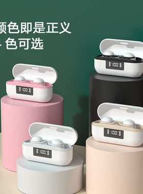 睡眠耳机b入耳式无线蓝牙5.1睡觉侧睡不压耳防降噪隔音迷你不闪灯