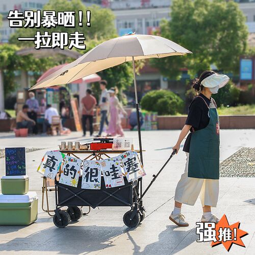 户外露营伞露营遮阳伞便携雨伞露营车伞遮阳棚摆S摊天幕伞通用雨