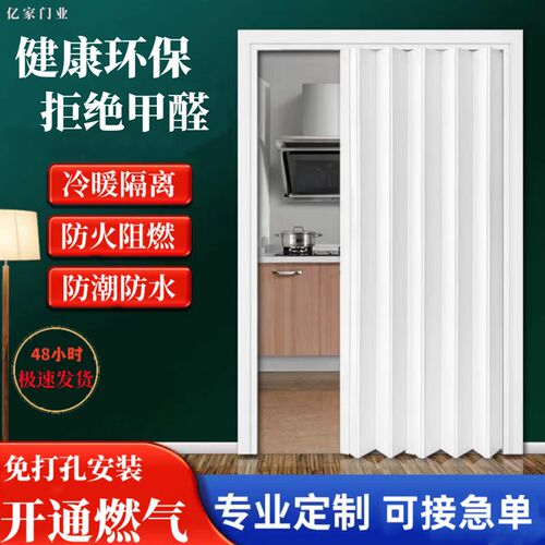 pvc折叠门推拉门开放式厨房燃气简易临时门室内隔断门卫生间隐形