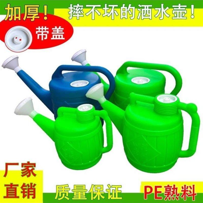 洒水壶家用浇花加厚大号喷壶塑料洒水G桶手提洒水壶农用大容量浇