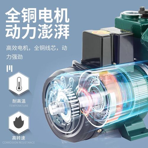 直销GP125W空调泵家用单相自吸泵220V井水抽水机小型Y增压泵空调