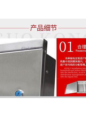 新厂促不锈钢家用配电箱 公司室内光纤弱电箱 P暗装多媒体集线信