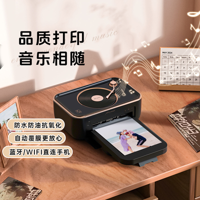 汉印音响照片打印机CP6000家用相机照片打印模板彩色无线