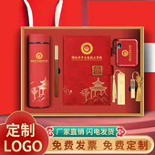 企业年会礼物实用团建纪念品送客户公司开业活动商务礼品定制logo