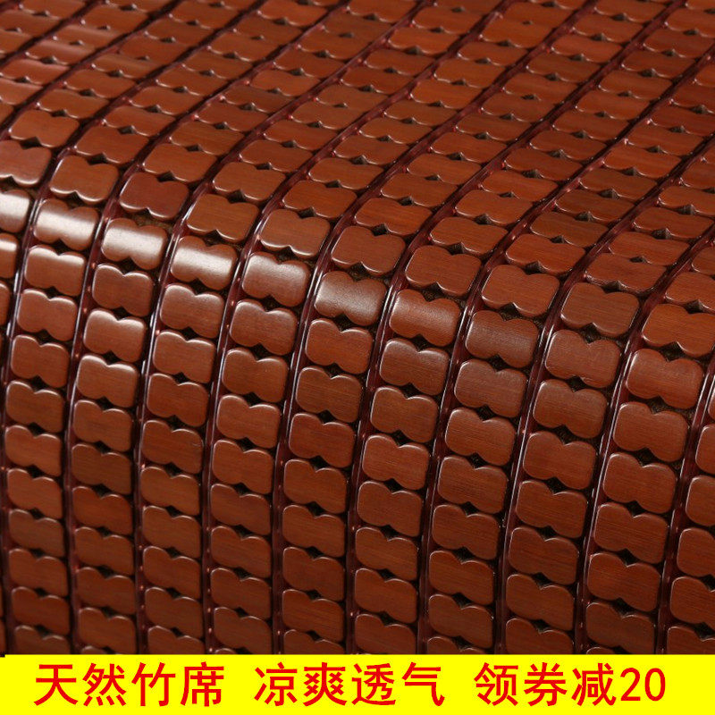 凉席竹席1.8米2米双人床麻将席1.5m宿舍上铺折叠凉席夏季定制1.2m
