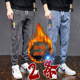 加绒休闲裤男冬季加厚束脚冬天保暖E工装哈伦裤子男士牛仔裤秋冬