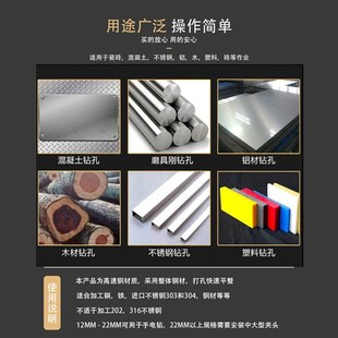麻花钻开孔钻金属铁板扩孔器小钻头H高速钢直柄缩柄不锈钢柄