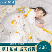 儿童夏凉被婴儿空调被宝宝幼w儿园专用盖被夏季 小被子春秋盖 薄款