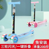 8岁男女宝宝可折叠单J脚滑滑车小孩音乐闪光踏板 滑板车儿童