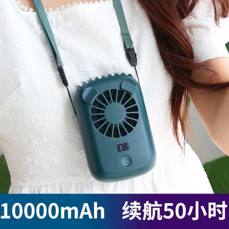 。挂脖小风扇挂腰充电u无叶懒人便携式随身型挂颈迷你静音