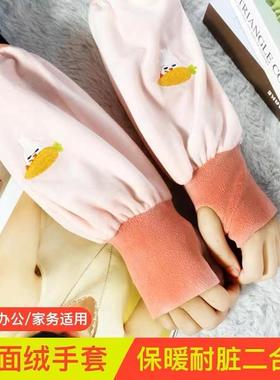 袖套女秋sy015款冬季手可爱成人大人加长上班护袖防脏保暖袖筒二