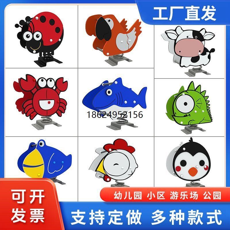 幼儿园户外公园木马小区弹簧摇马儿童塑料摇摇乐双人跷跷板玩具