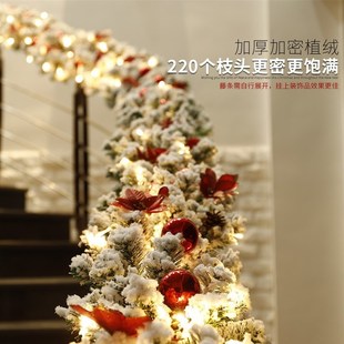 饰藤条白色植绒酒店商场门头G楼梯扶手装 圣诞节装 饰品松枝藤条套