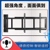 通用万能电视机挂架40 75英寸电B动遥控伸缩旋转可直角360臂挂支