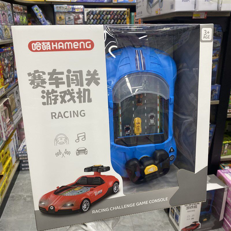 儿童益智闯关大冒险游戏机玩具赛车模拟驾驶开小T汽车3岁男孩礼物