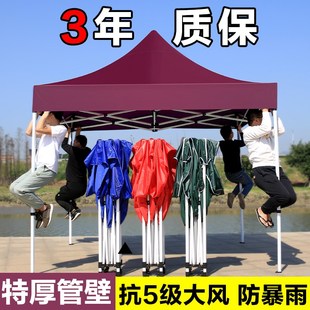 户外遮阳伞太阳伞摆摊专用大型遮阳棚四方四脚大雨W伞折叠帐篷庭