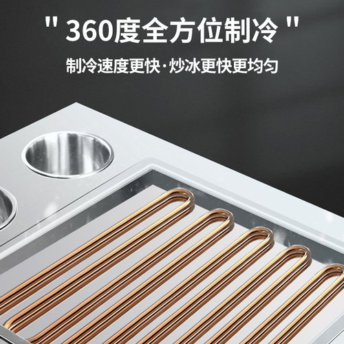 炒冰机商用小型炒冰淇淋卷机炒冰粥机家用炒酸奶机摆摊专用沙冰机