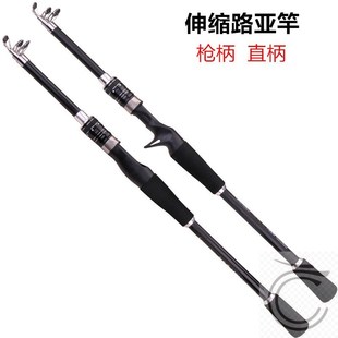 伸缩路亚竿钓鱼q竿抛竿m调迷你路亚杆甩竿