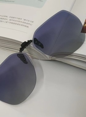 大框时尚变色蝶形防晒男女墨镜y夹片式近视偏光个性太阳眼镜开车