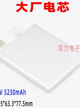 566478 5f76478 606580 手机内置锂电池电芯 3.87V 5230mAh